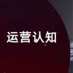 亚马逊 AI 已经在筛选产品主动推流：你的 Listing 还停在旧逻辑里吗？