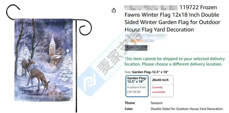 5-cv-15369,三张冬季主题版权跨境维权进行时,当心TRO冻结风险!"