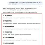 如何正确使用Deepseek来做俄罗斯ozon