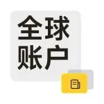 PhotonPay光子易英国本地账户升级，强化企业全球资金运营能力