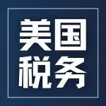 美国销售税合规关键：代发直运模式下的税基联系 (Nexus) 规则深度解析与应对策略