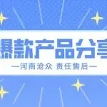 20251219亚马逊产品分析:最近30天出4830单