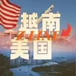 掘金越南蓝海！联宇物流胡志明仓强势护航+专属优惠来袭