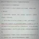 税务第四次催缴2025年全部数据,亚马逊卖家彻底慌了?