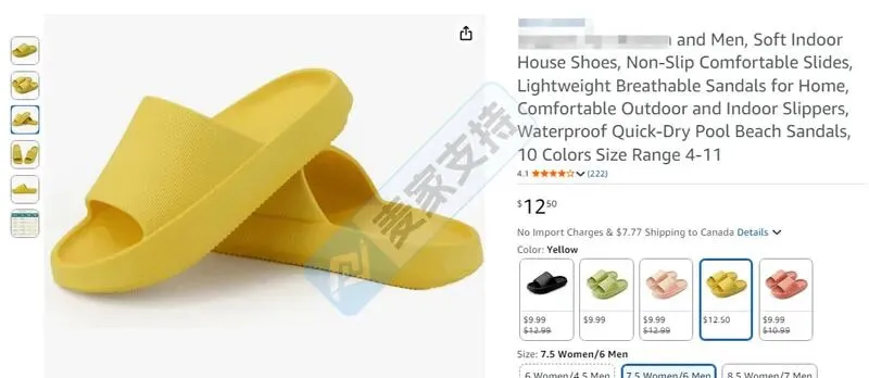 25-cv-10772,TRO冻结警报已拉响！跨境月销上万的踩屎感拖鞋也维权啦！