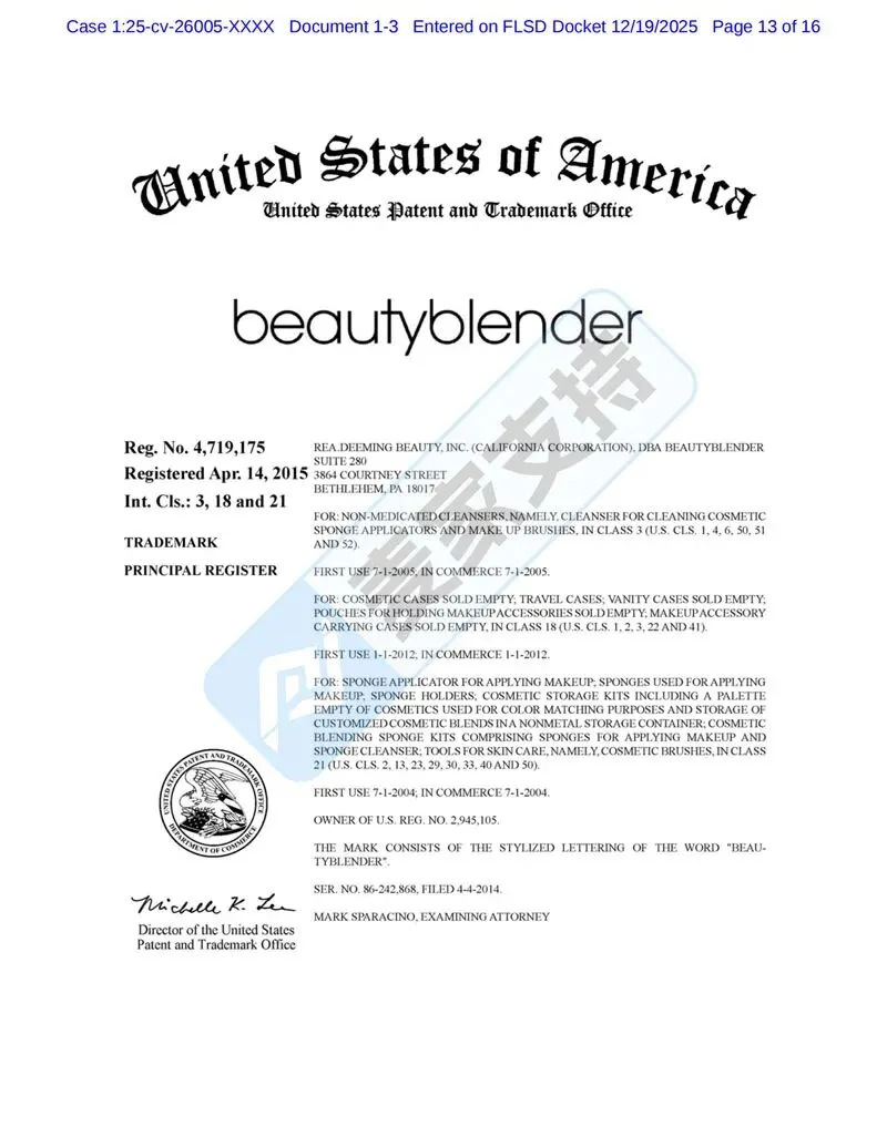 5-cv-26005，beautyblender美妆蛋商标维权，119店涉案将被TRO冻结！"