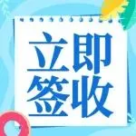 亚马逊墨西哥代扣税新法规，将于2026年1月1日起生效！