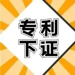 美国外观专利第44期｜12.20厨房工具专利新下证合集