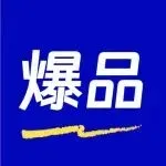 价格翻3倍仍售罄,这个圣诞市场究竟有多疯狂?