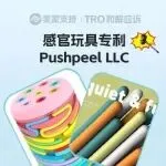 25-cv-01957，跨境热销解压玩具注册有发明专利，当心TRO冻结风险