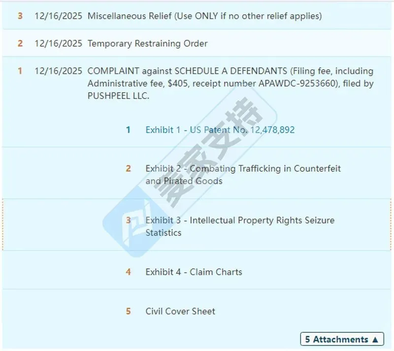 25-cv-01957,跨境热销解压玩具注册有发明专利,当心TRO冻结风险