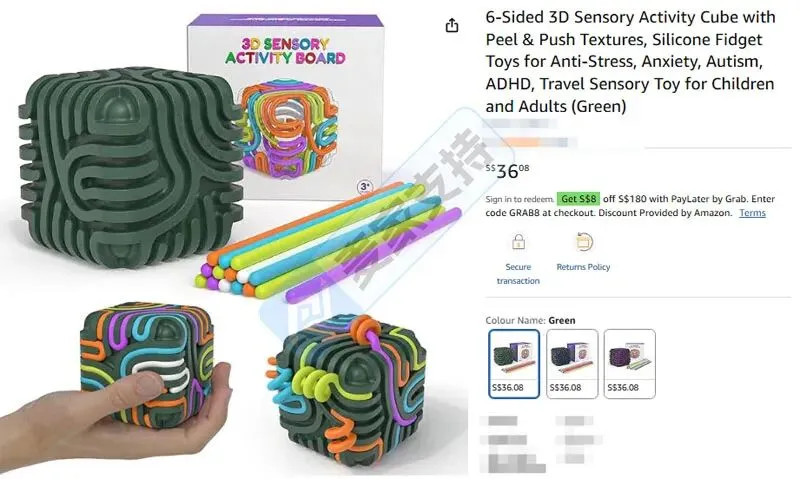 25-cv-01957,跨境热销解压玩具注册有发明专利,当心TRO冻结风险