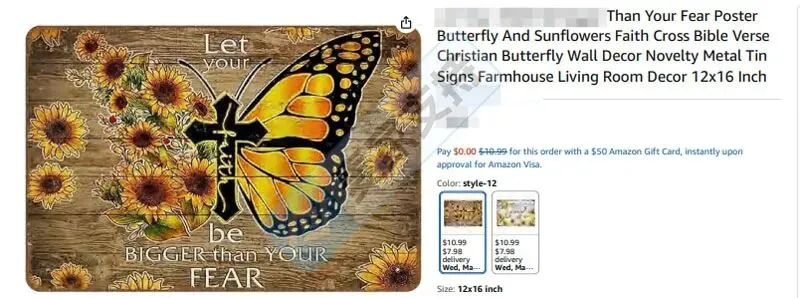 5-cv-13799,隐匿维权案件曝光!宗教元素蝴蝶版权发起TRO,涉案账户资金已冻结!"