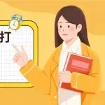 亚马逊新品一上架就打大词？慢着！看完这篇你再决定