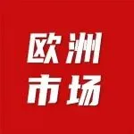 SHEIN在波兰建了一个“大”仓库！