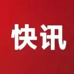 离谱！损失近3亿元！京东法国仓库凌晨被盗