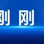 事关补税/稽查！亚马逊向卖家公开税务数据！