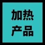 月销4.5万+！国内卖家嫌low的“小破垫”悄悄霸榜亚马逊
