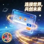 重磅！亚马逊首次开放卖家税务数据，这些指标将成税务稽查重点！