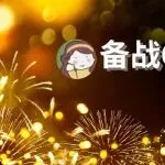 这套被多数人忽略的“Q5捡钱计划”，是中高客单独立站的翻盘关键