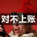 亚马逊推送报税明细惹众怒！卖家集体控诉