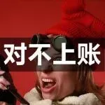 亚马逊推送报税明细惹众怒!卖家集体控诉