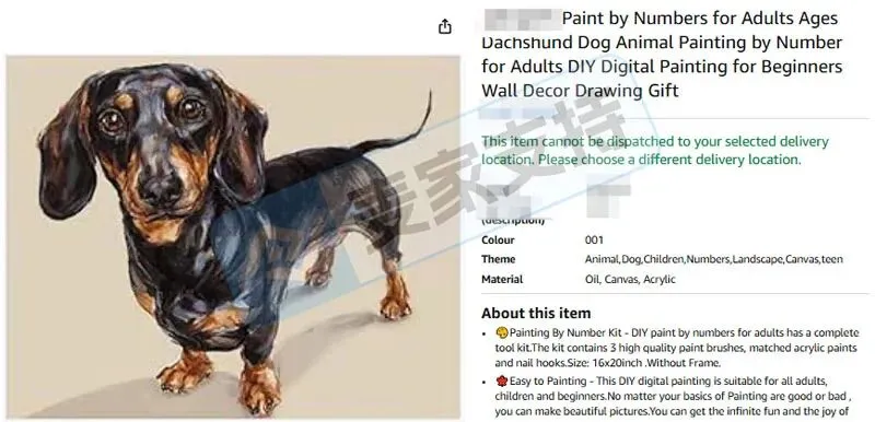 5-cv-15493，keith新案之站立的腊肠犬版权维权，相关卖家速自查避险"