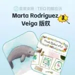 25-cv-15490，西班牙艺术家海牛作品维权，卖家速查自保！