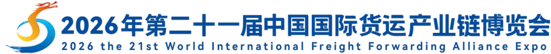 DHL警告：将出现重大中断