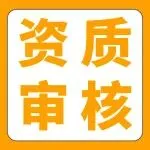 2026亚马逊新卖家资质审核（SIV）详解