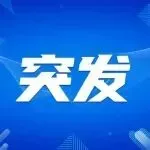 突发!亚马逊崩了!卖家集体发不了货