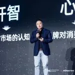 小米商业营销陈高铭：营销新主力，为什么越来越多品牌把“心智争夺战”押在家庭大屏？ | Morketing灵眸大赏2025