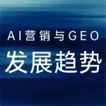 专访AI营销专家灵狐合伙人石岩：AI营销与GEO发展两大趋势