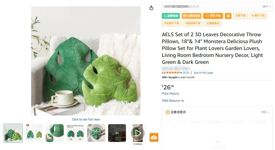 相关产品.png