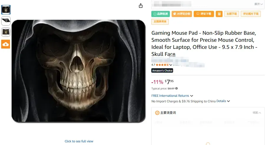 相关产品.png
