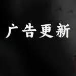 亚马逊5个广告新功能上线！