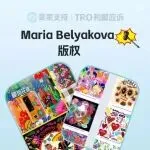 25-cv-15611，圣诞“劫”！Keith律所新版权风暴持续，跨境卖家速自查！