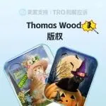 25-cv-15566，圣诞危机！Thomas Wood版权再添新作为TRO加码