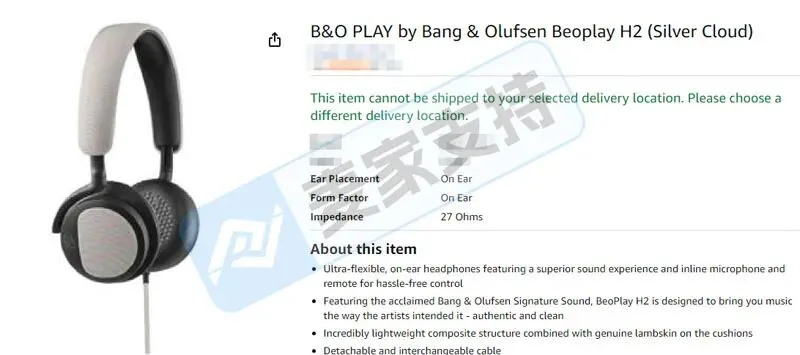 5-cv-26077，TRO冻结警报！B&O商标维权来袭，跨境卖家需仔细排查！"