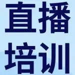 本周直播预告 | eBay广告机制解读、最新合规政策更新