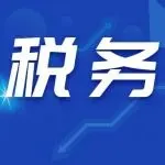 亚马逊报税明细惹争议！收入、费用、时间全对不上......