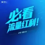 亚马逊广告新功能上线，先看先赚！