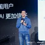 知乎张炎:内容的下一场竞争,是如何“让AI采信”