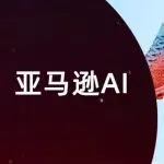 亚马逊AI，是怎么“读懂”你的Listing？