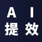 用AI 辅助亚马逊广告优化，广告分析效率提高N倍