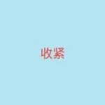 不只是意大利，美国也开始收 5 万保证金了