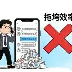 3个拖垮TikTok Shop达人建联效率的问题，你踩中了几个？