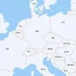 德国商标注册流程以及如何应对恶意注册的策略