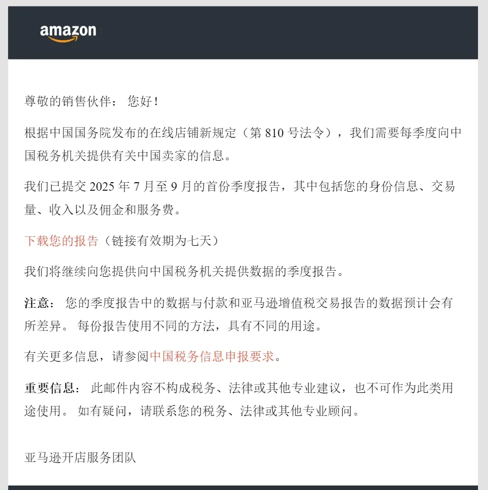 微信图片_2025-12-25_162832_325.png