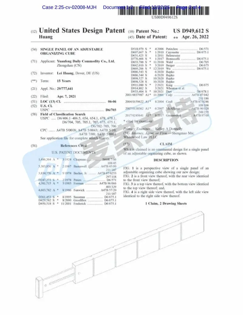 5-cv-02008，SpaceAid抽屉分隔板专利维权进行时，谨防TRO冻结风险！"